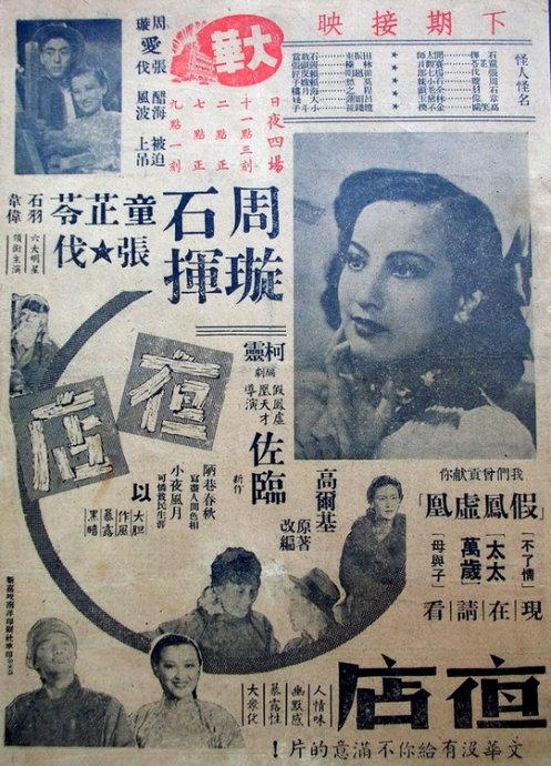 上高中要不要小学毕业证